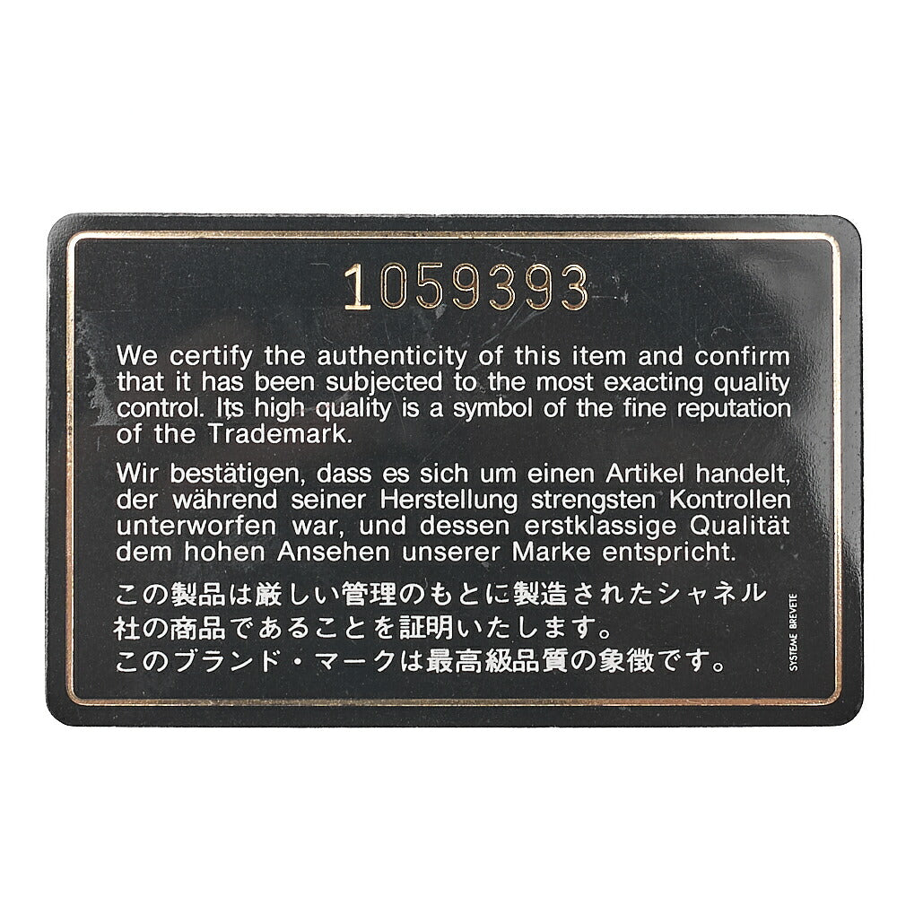 シャネル チェーンショルダーバッグ デカマトラッセ 34cm シングル フラップ ラムスキン ブラック ゴールド金具, 中古品