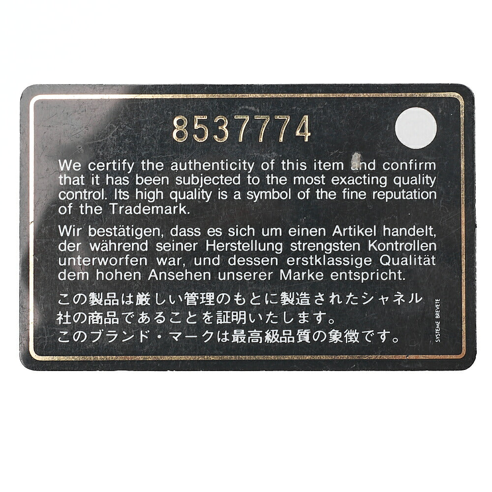シャネル ハンドバッグ ボストンバッグ キャビアスキン マトラッセ ココマーク 黒 ゴールド金具 中古