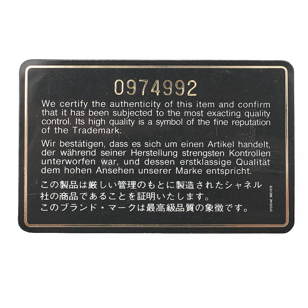 シャネル マトラッセ デカココ Vフラップ チェーンショルダー サテン 黒 ゴールド金具 中古