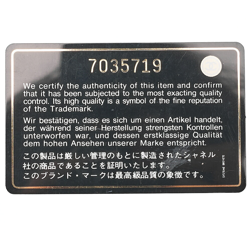 シャネル マトラッセ ココマーク ファー チェーンショルダーバッグ ベージュ×ブラック 黒色金具 中古品