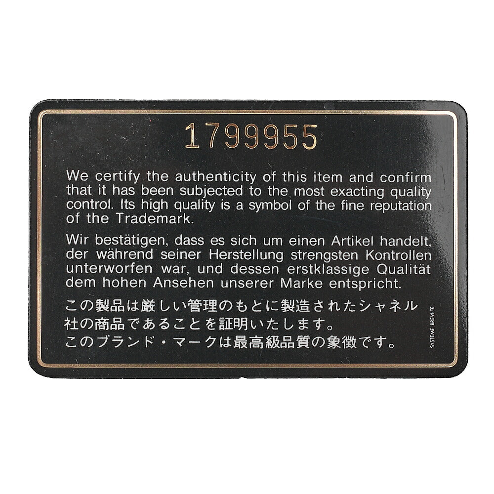CHANEL チェーンショルダーバッグ マトラッセデザイン フラップ シングル ラムスキン ブラック ゴールド金具, 中古品
