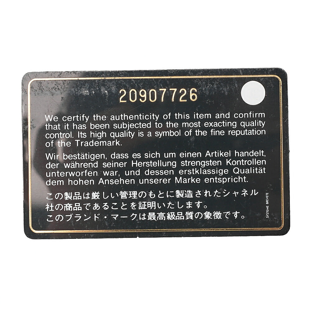 シャネル カンボンライン マトラッセ ラウンドファスナー長財布 カーフスキン 黒 シルバー金具 【中古】