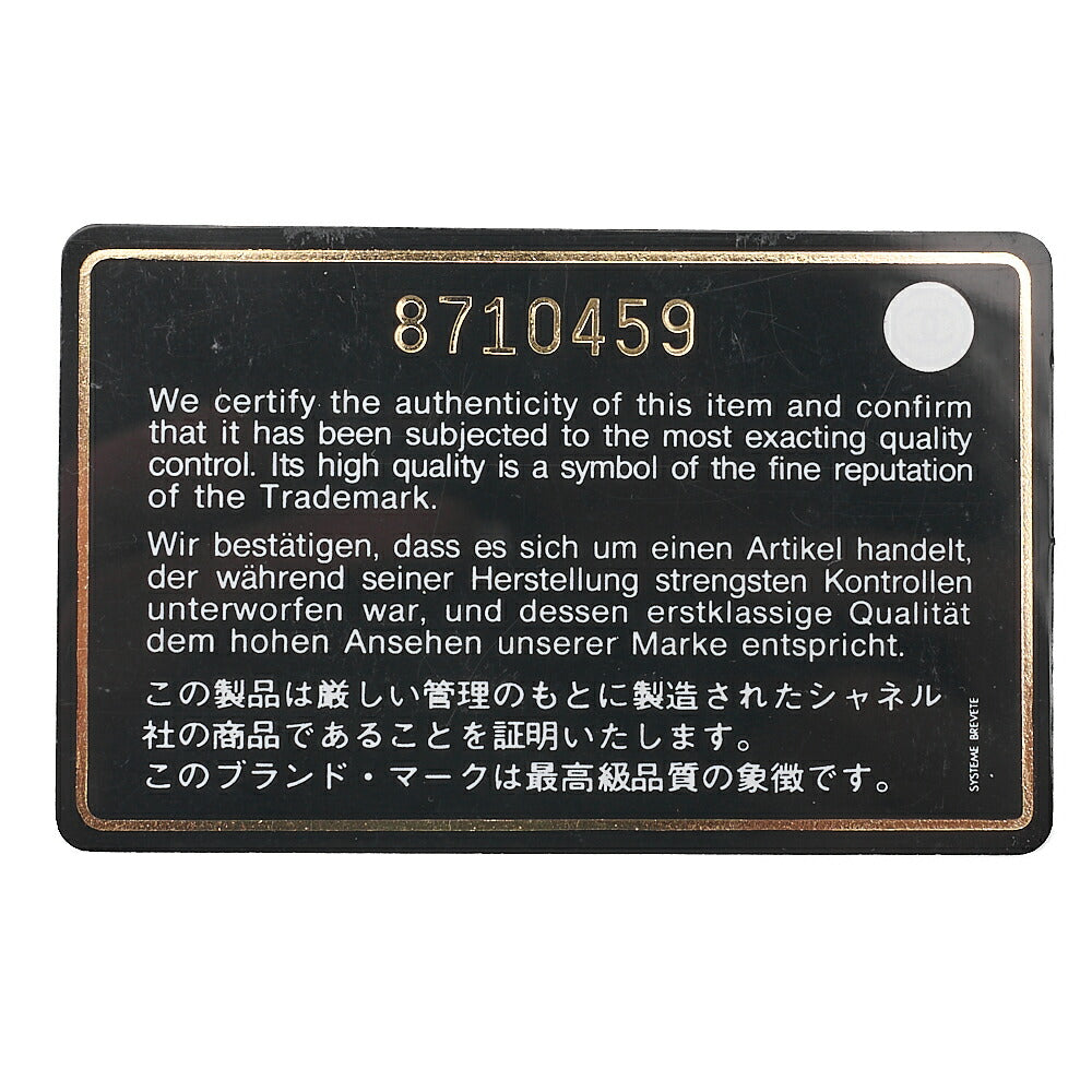 シャネル ハンドバッグ チョコバー ココマーク キャビアスキン 黒 シルバー金具 中古