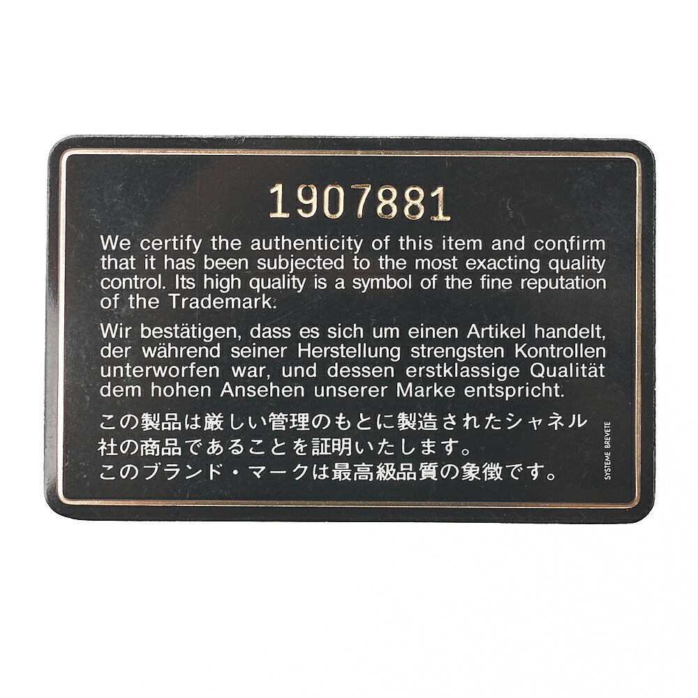 シャネル チェーンショルダーバッグ ウェーブステッチ ラウンドフラップ ラムスキン ブラック ゴールド金具, 中古品
