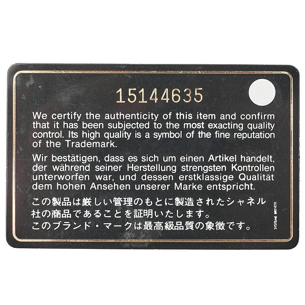 CHANEL スパークルレザー×ヴィンテージカーフ マトラッセ シングルチェーンショルダー ネイビー×ブラウン シルバー金具 中古