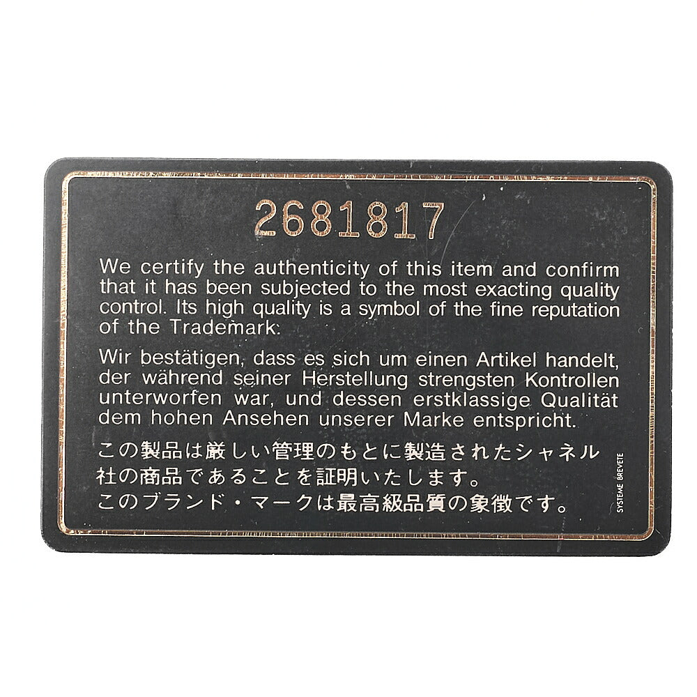シャネル ショルダーバッグ バックパック トリプルココ ターンロック キャビアスキン ホワイト ゴールドトーン金具 中古