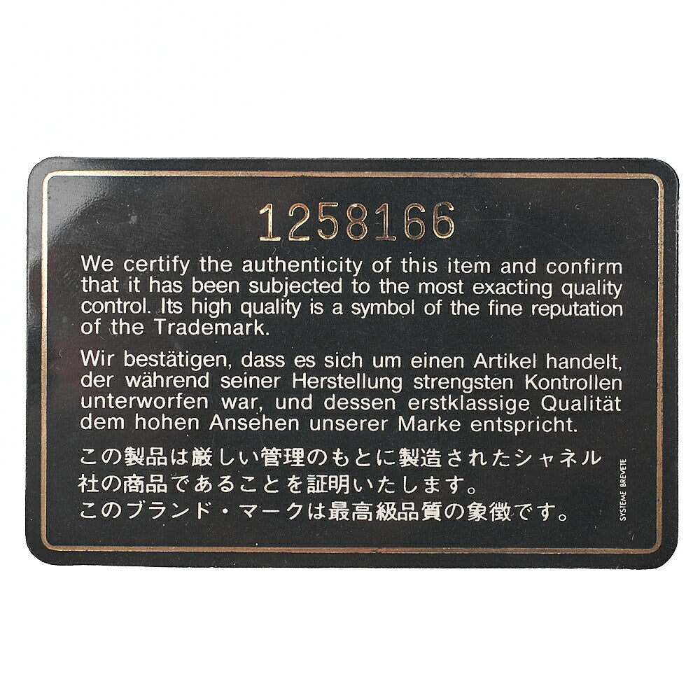 シャネル ラムスキン マトラッセ フル フラップ チェーン ショルダーバッグ ブラック ゴールド金具 中古品
