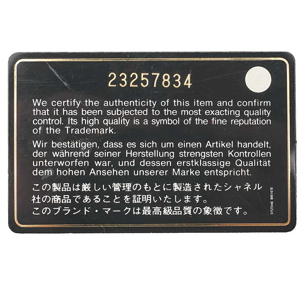 シャネル スエード×レザー マトラッセ ワイルドステッチ チェーンショルダー ベージュ×ブラック ゴールド×シルバー金具 中古