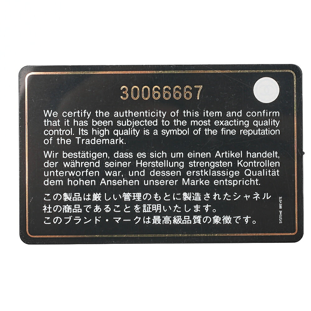 シャネル チェーンショルダー CCロゴ ミニマトラッセ パールチェーンウォレット ラムスキン 黒 ゴールド金具 中古品