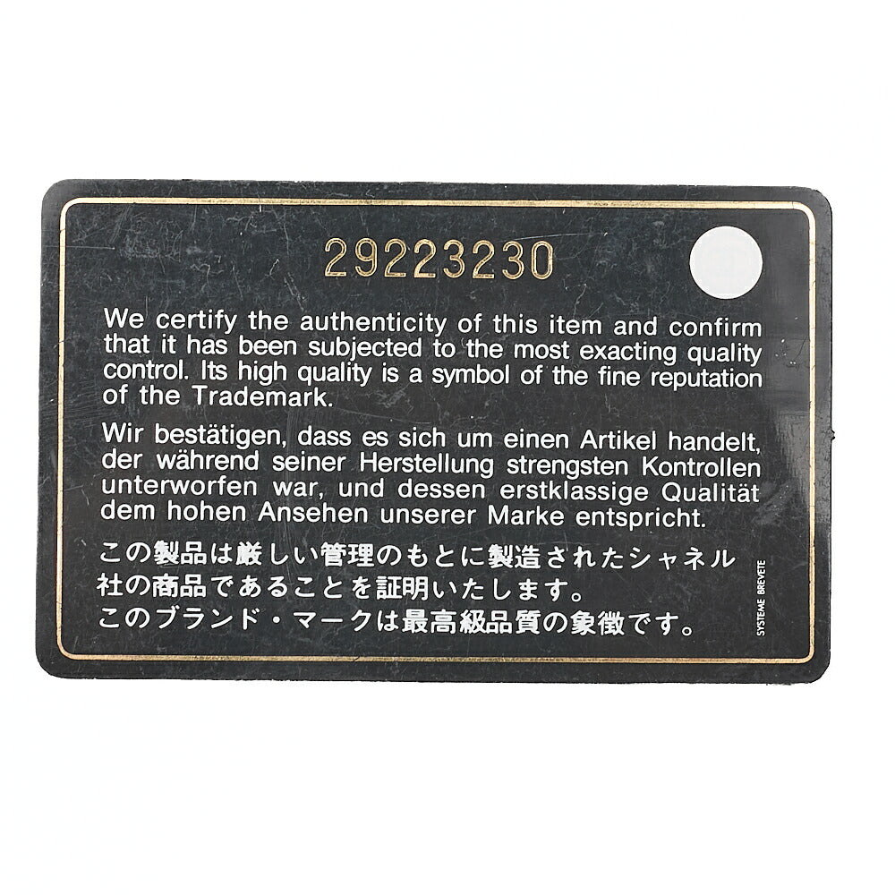 シャネル ドーヴィル MM キャビアスキン スタッズ チェーン トートバッグ 黒 ゴールド金具 中古