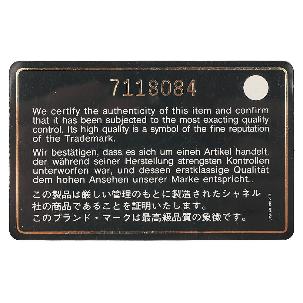 シャネル チョコレートバー ワイルドステッチ 巾着 スエード 黒 ゴールド金具 中古品