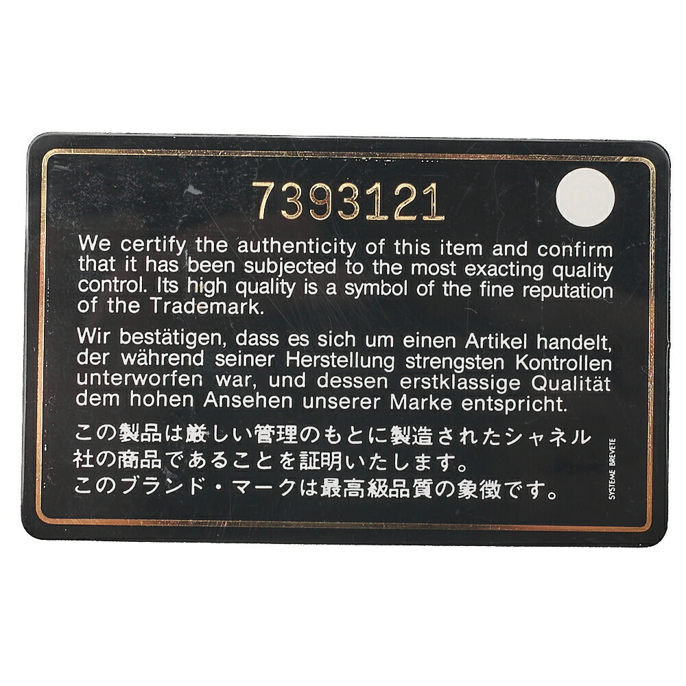 シャネル ラムスキン マトラッセ 25cm ダブルフラップ チェーンショルダー ピンク ゴールド金具 中古