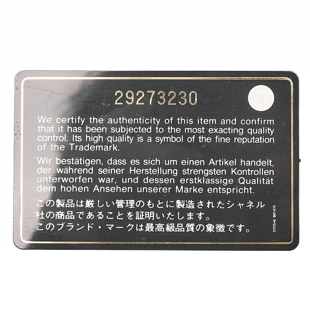 シャネル マトラッセ ラウンドファスナー長財布 キャビアスキン ネイビー ゴールド金具 中古品