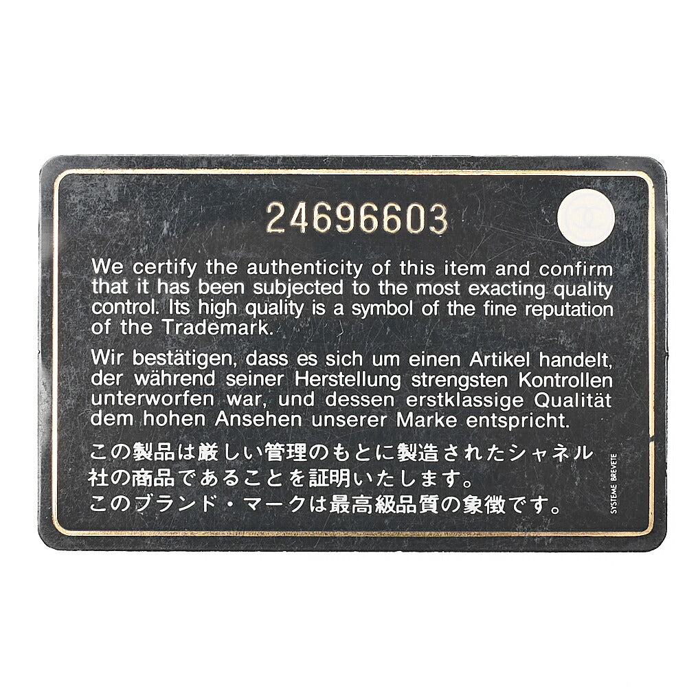 シャネル CHANEL アフィニティ ターンロック 2WAY チェーンショルダーバッグ キャビアスキン ネイビー ゴールド金具 中古品