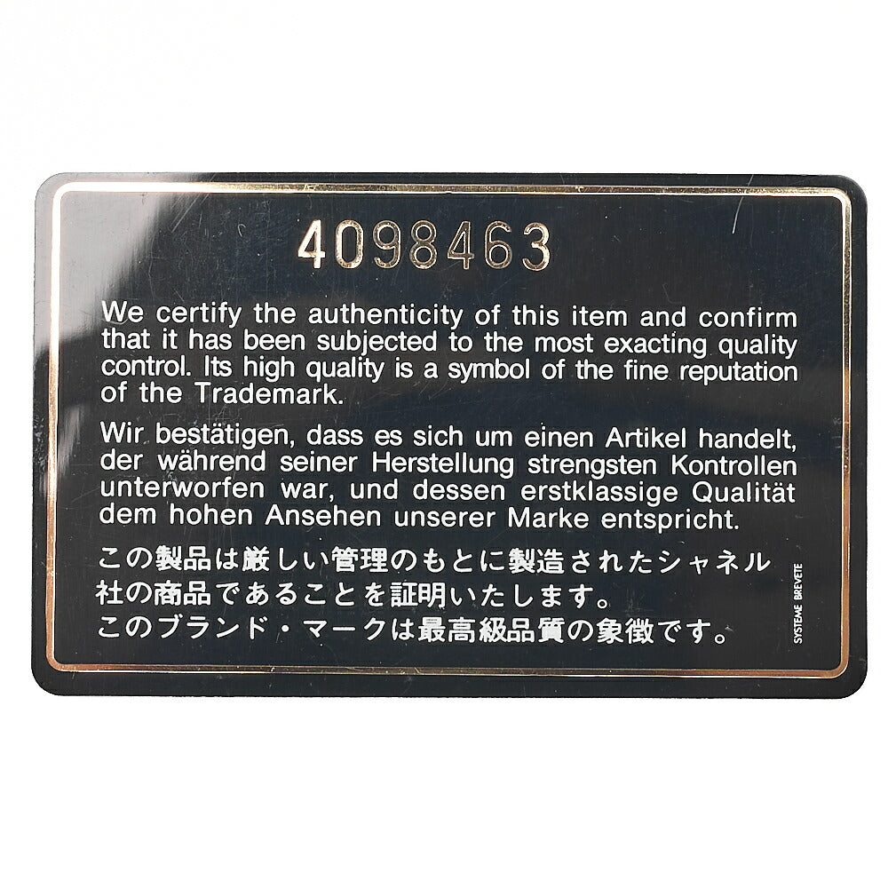 CHANEL Shoulder Bag Caviar Skin Drawstring Coco Mark Beige Gold-Tone Hardware, Pre-Owned