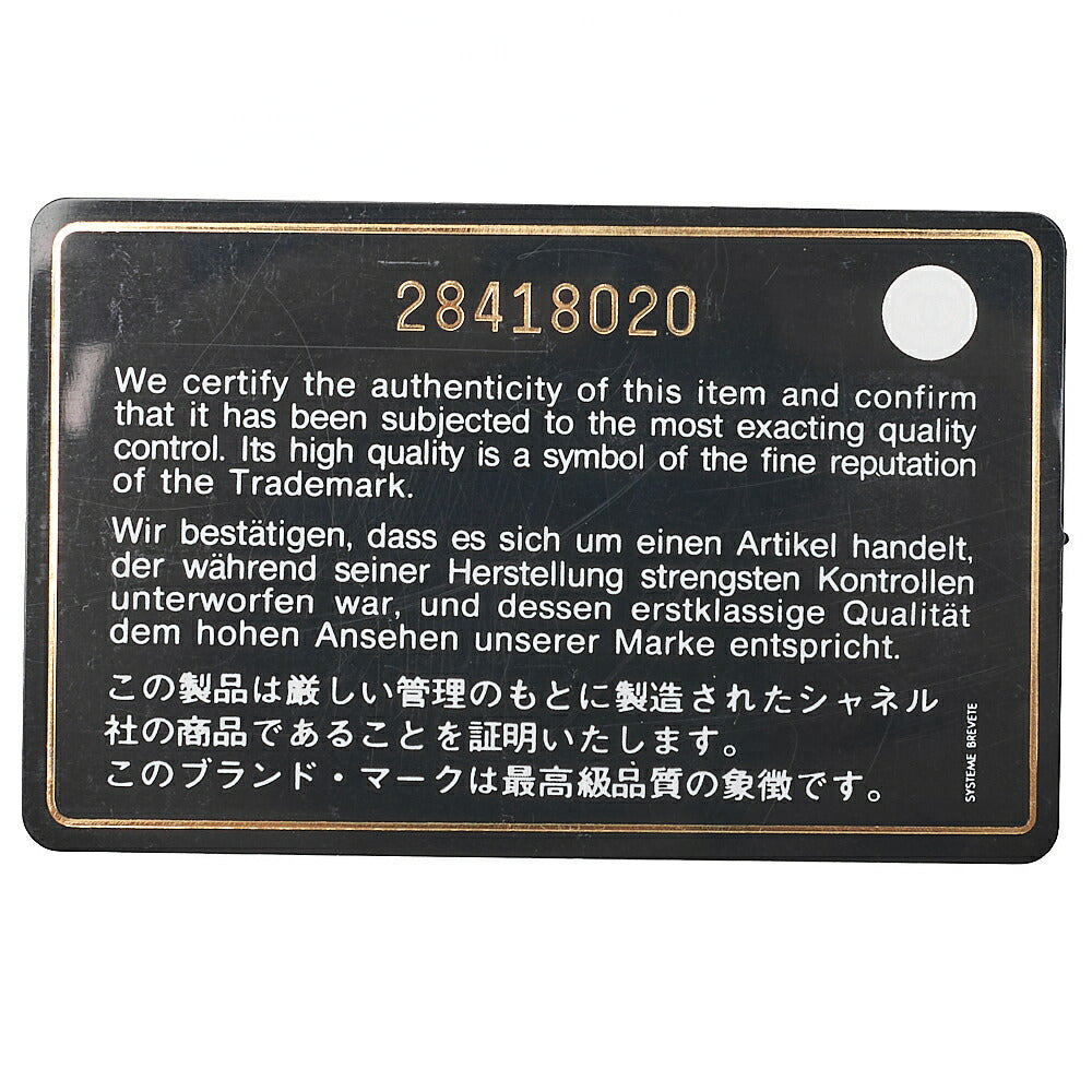 シャネル マトラッセ サークル ココ シングル フラップ チェーンショルダー ラムスキン 黒 ゴールド金具 X シルバー金具 中古品