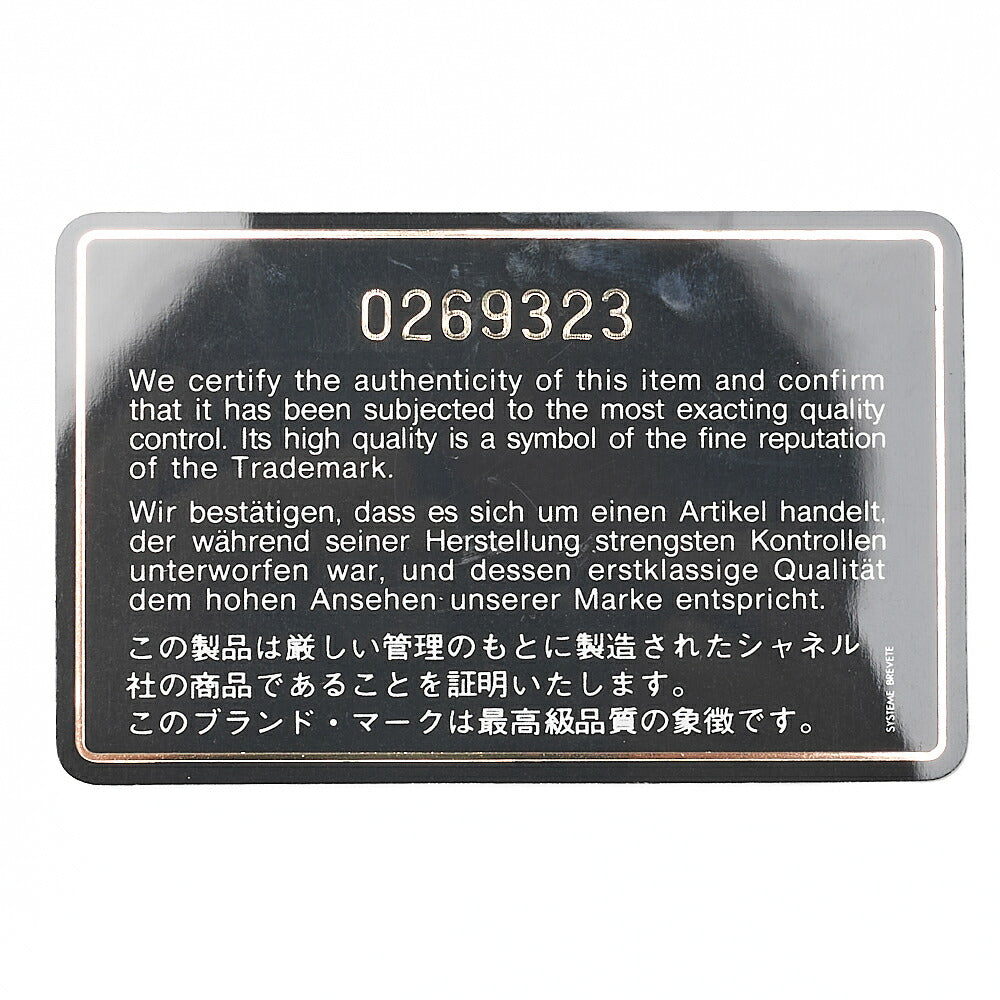 シャネル マトラッセ ハーフムーン ダブルフラップ チェーンショルダーバッグ ラムスキン ネイビー ゴールド金具 中古品