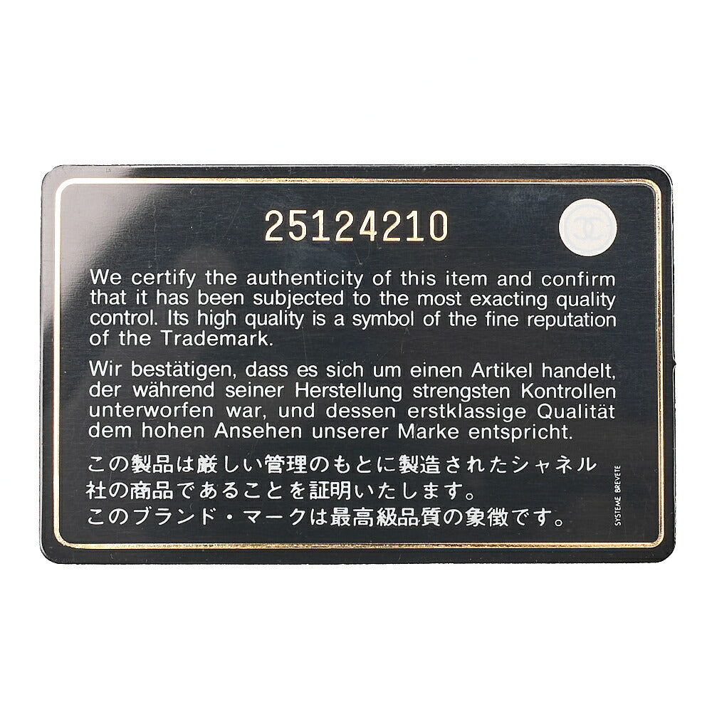 シャネル ボーイシャネル マトラッセ チェーンウォレット キャビアスキン 黒 ゴールド金具 中古品