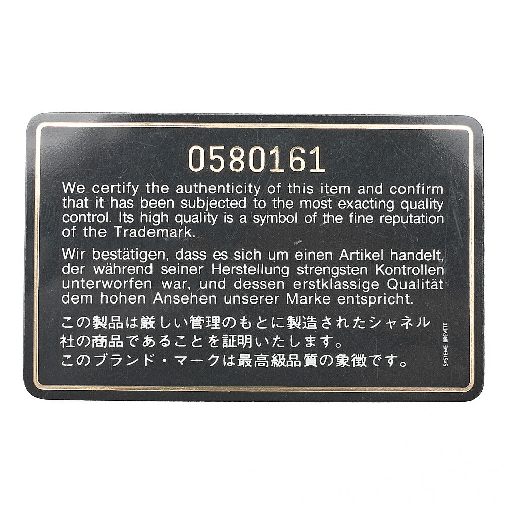 CHANEL Matelasse V-Flap Rhinestone Chain Shoulder Bag Satin Black Gold-Tone Hardware, Pre-Owned