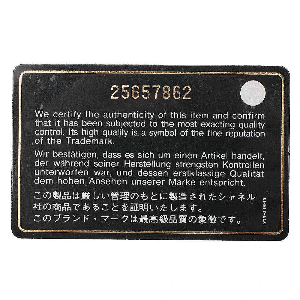 CHANEL Chevron Double Flap Chain Shoulder Enamel Silver-Tone Hardware, Pre-Owned