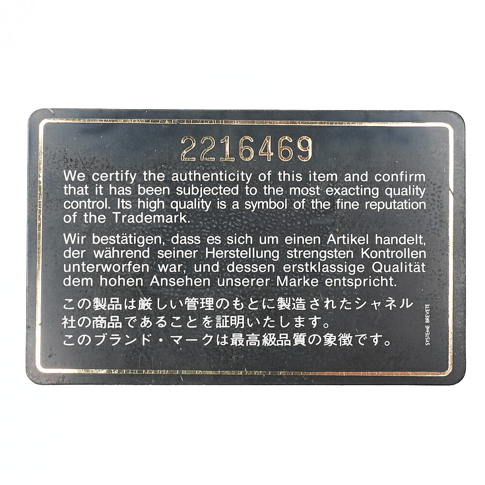 シャネル サークルココマーク シングル フラップ ショルダーバッグ キャビアスキン ベージュ ゴールド金具 中古品