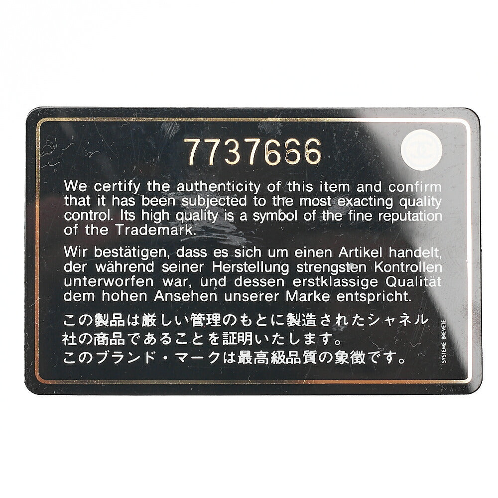 シャネル マドモアゼル ココマーク ターンロック チェーンショルダー ラムスキン 黒 シルバー金具 中古