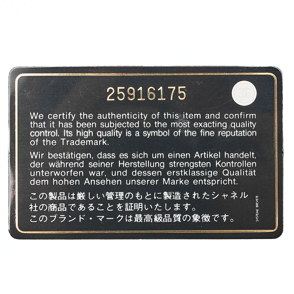 シャネル カーフスキン シェブロン Vフラップ チェーンショルダーバッグ ブルー ゴールド金具 中古品
