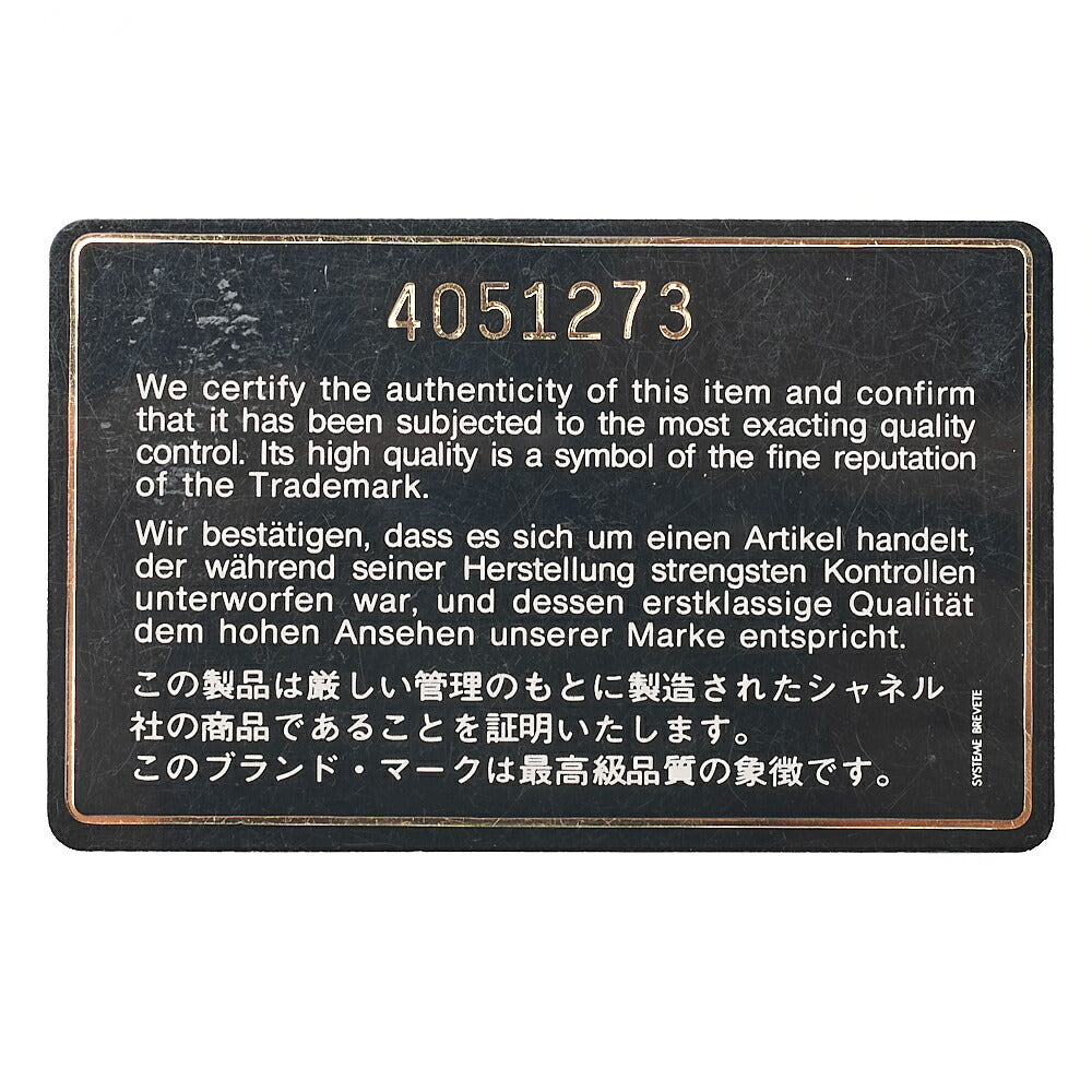 シャネル ラムスキン ココマーク チェーン バックパック ブラック シルバー金具 中古品