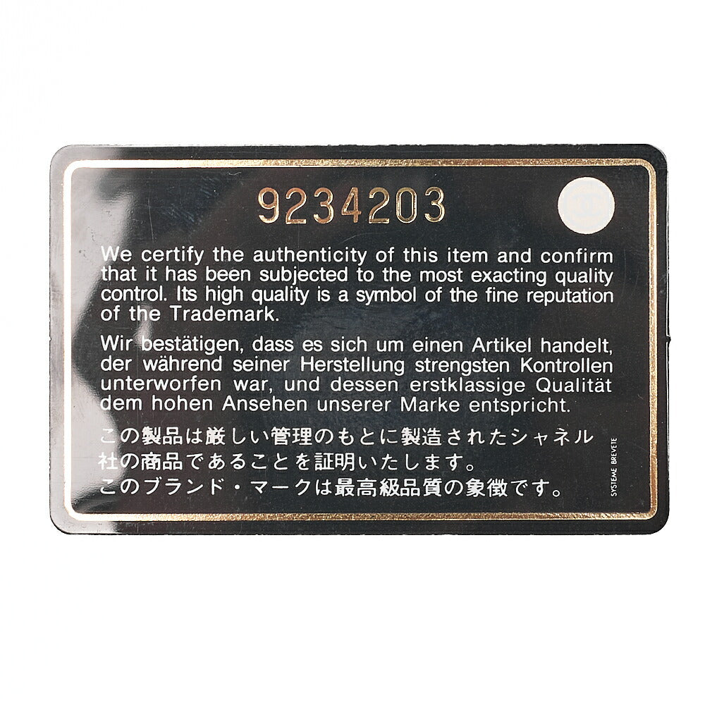 シャネル スエード カメリアライン ココマーク チェーン トートバッグ ブラウン シルバー金具 中古品