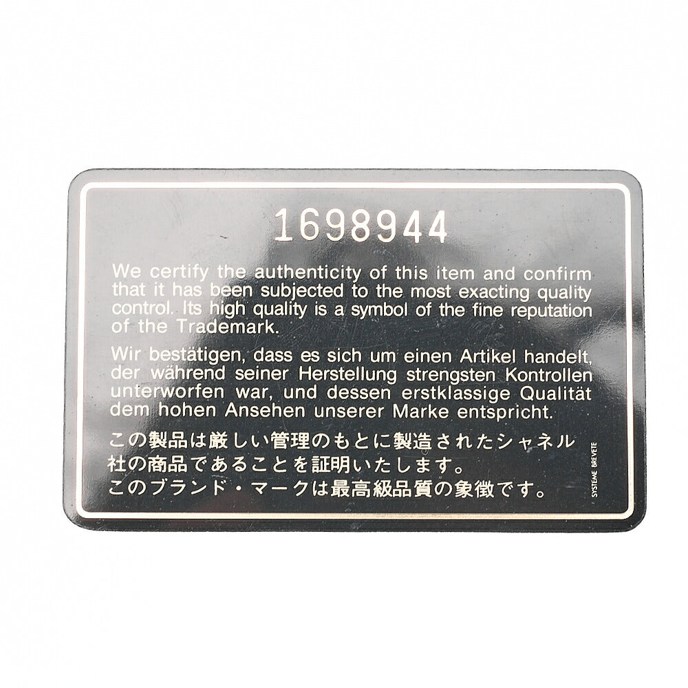 シャネル ジャージ ×ラムスキン Vステッチ サークルチャーム ショルダーバッグ レッド×ネイビー ゴールド金具 中古品