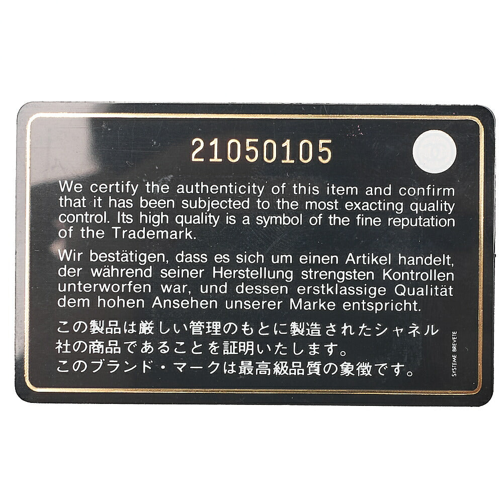 シャネル マトラッセ ラウンドファスナー長財布 ラムスキン ピンク シルバー金具 中古品