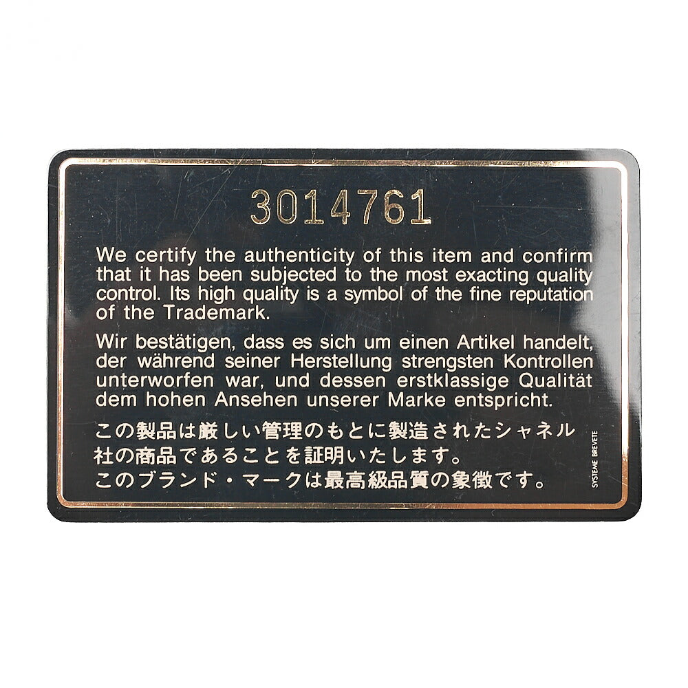 シャネル チェーンショルダーバッグ スクエア型 ラムスキン デカココ 黒 ゴールド金具 中古