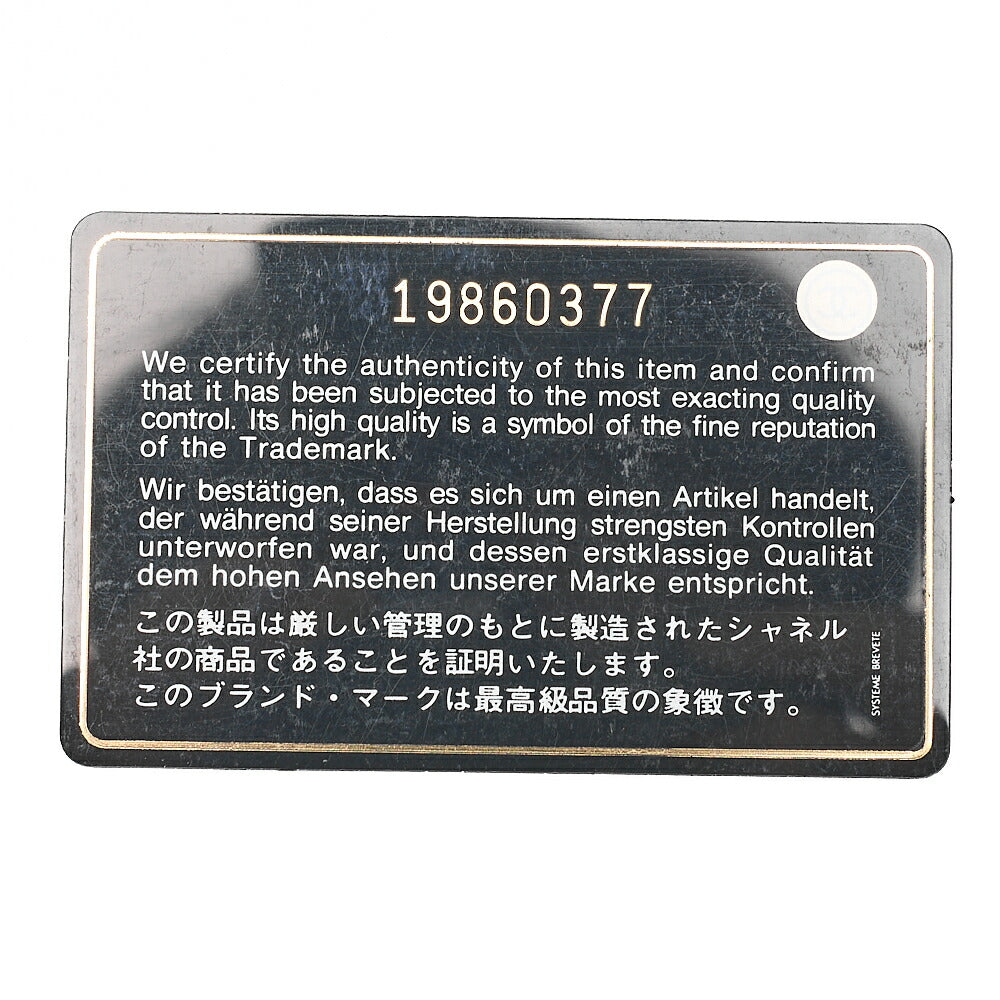 シャネル カーフスキン スタッズ マトラッセ シングル フラップ チェーンショルダー ブラック シルバー金具 中古