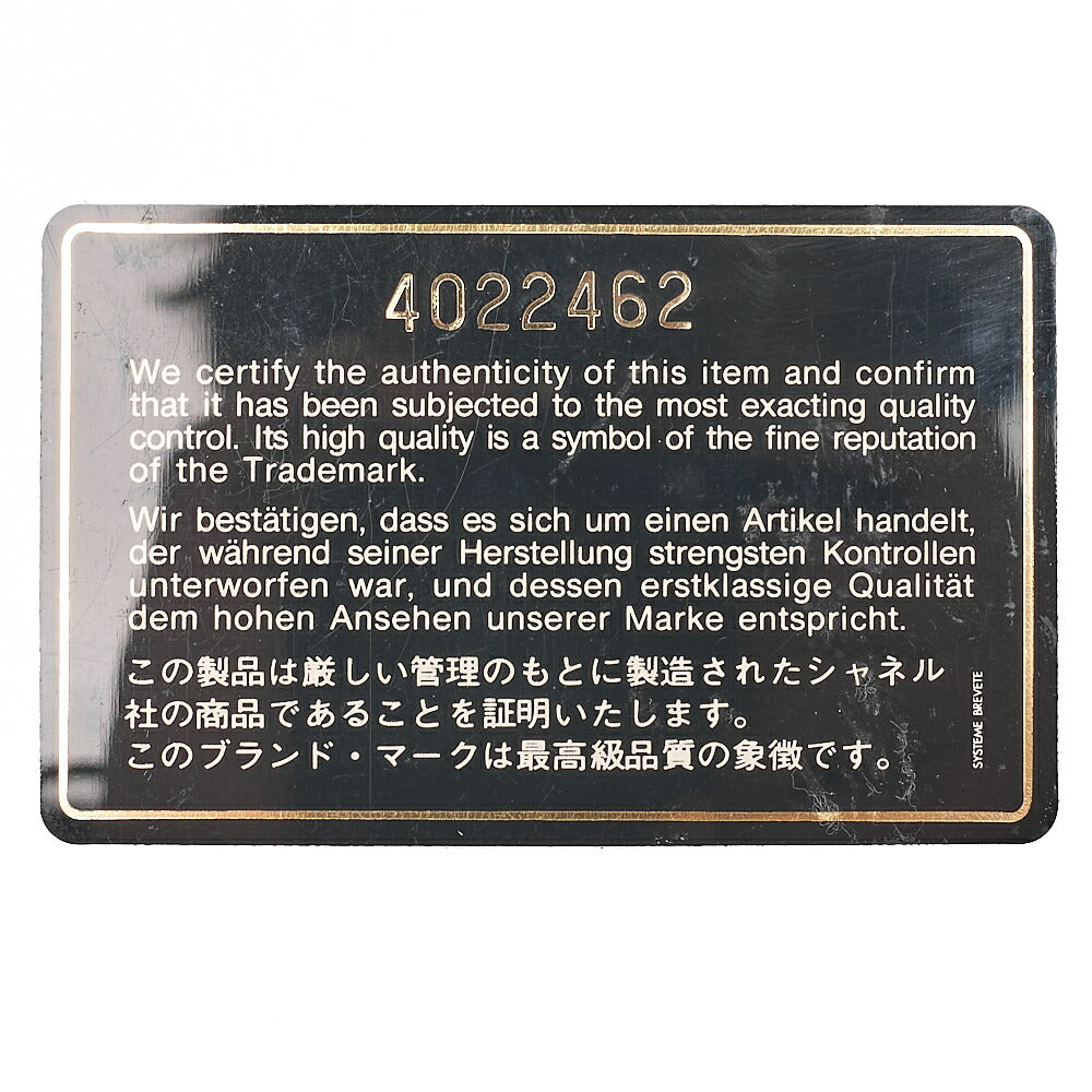 CHANEL Chain Shoulder Bag Deka Matelasse 34cm Single Flap Lambskin Black Gold-Tone Hardware, Pre-Owned