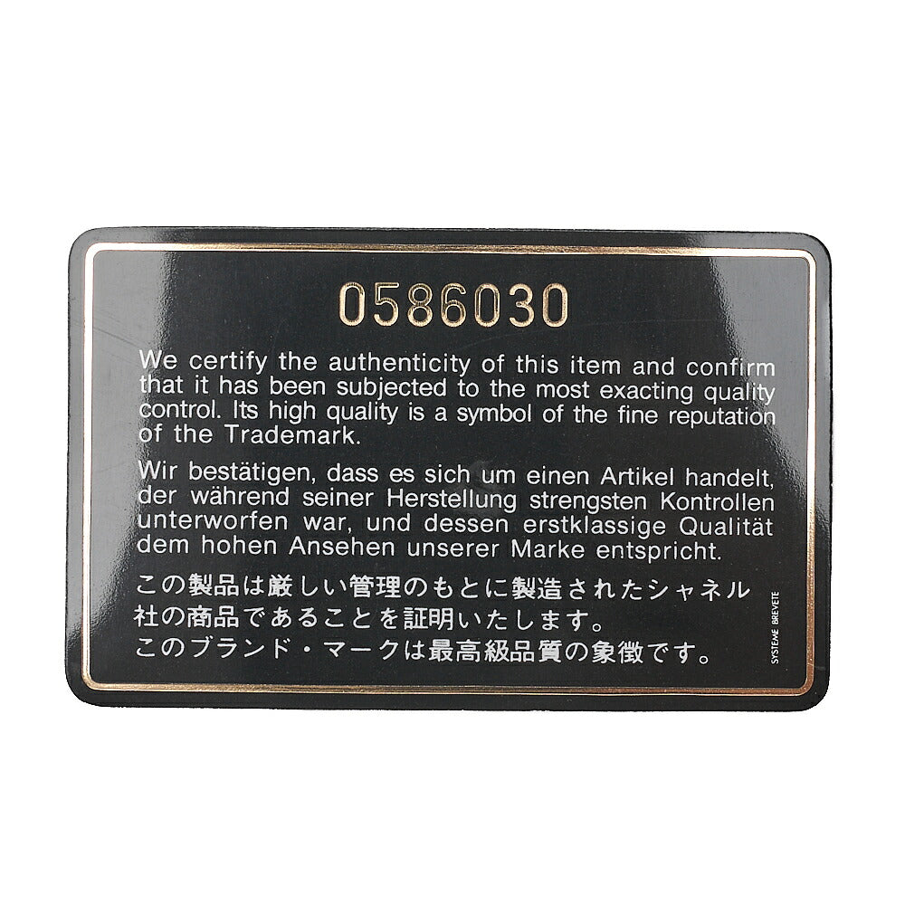 CHANEL Cotton Matelasse Double Flap 2.55 Chain Shoulder Black Gold-Tone Hardware, Pre-Owned