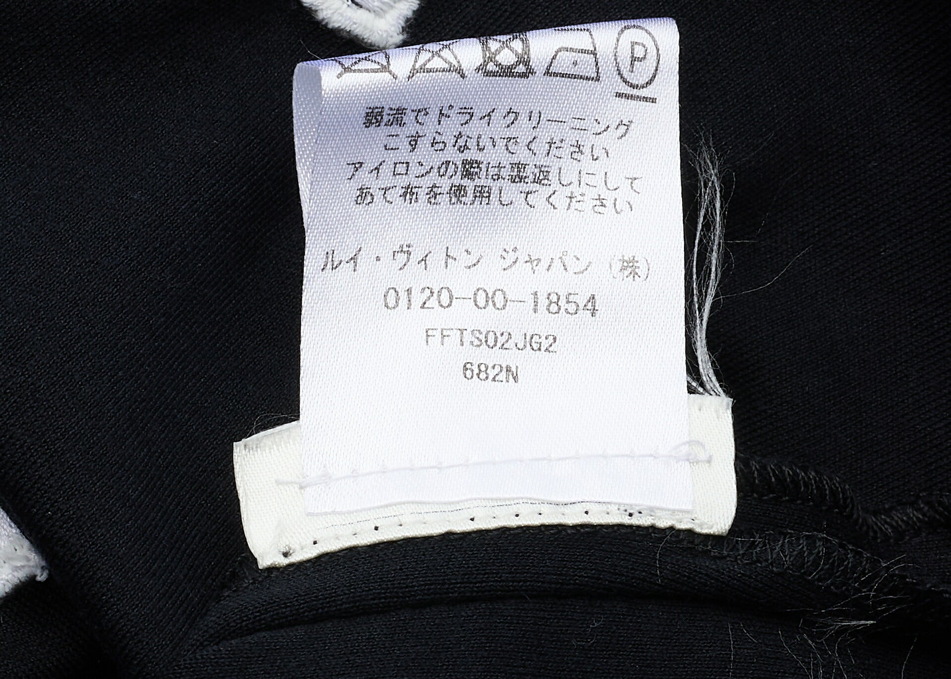 Louis Vuitton T-Shirt Cut-and-Sew Top, Monogram, Cotton, Black, Silver-Tone Hardware, Pre-Owned - Vintage La Charme