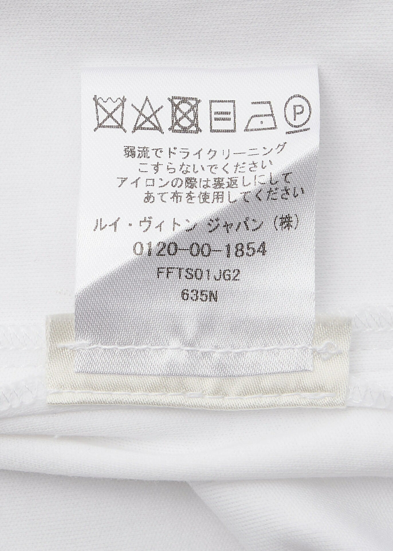 Louis Vuitton T-Shirt Cut-and-Sew, Cotton, White, Silver-Tone Hardware, Pre-Owned - Vintage La Charme