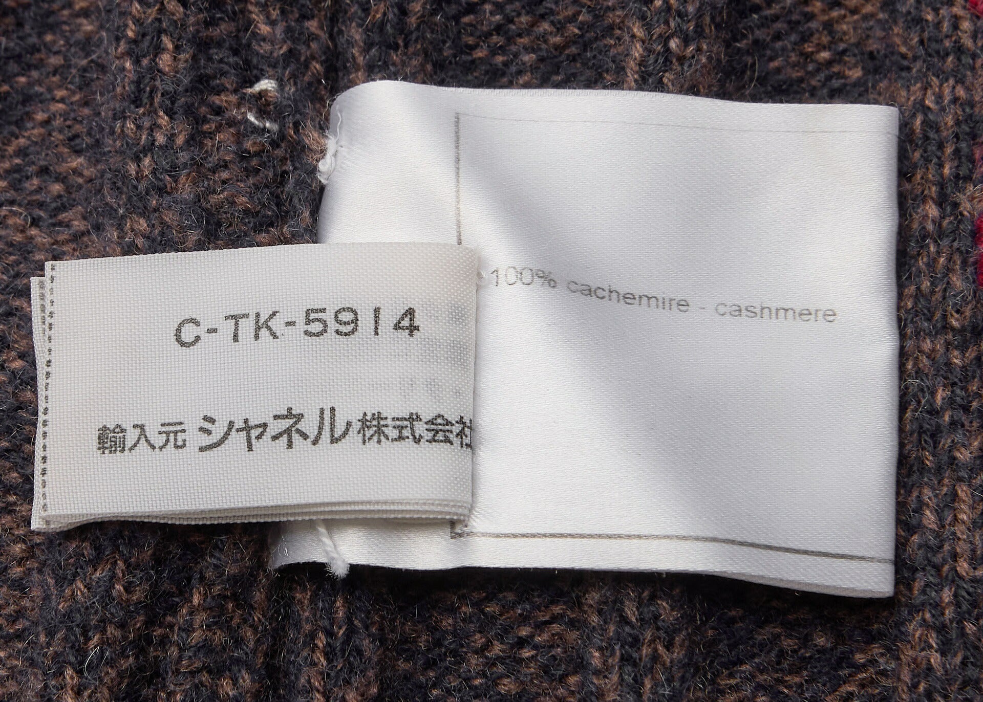 CHANEL Cardigan Knit, Coco Button, Cashmere, Multicolor, Gold-Tone Hardware, Pre-Owned - Vintage La Charme