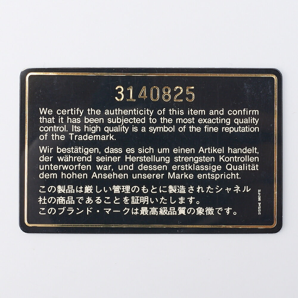 CHANEL Bi-Fold Wallet Coco Mark Caviar Skin Black Gold-Tone Hardware Pre-Owned - Vintage La Charme