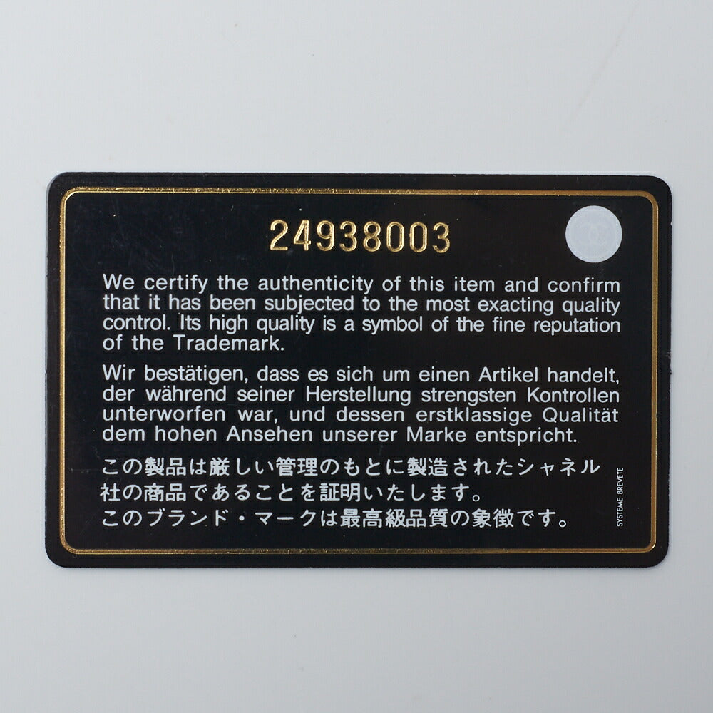 CHANEL 2WAY Handbag V Stitch Coco Handle Calf Blue Gold-Tone Hardware Pre-Owned - Vintage La Charme