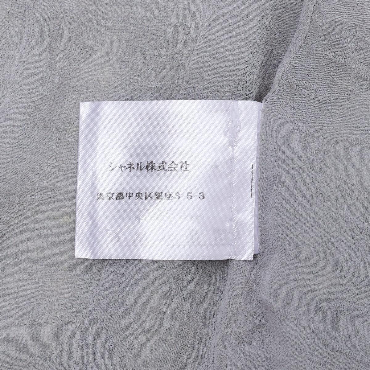 CHANEL Jacket, Tweed, No Collar, Cotton Blend, Blue, Silver-Tone Hardware, Pre-Owned - Vintage La Charme