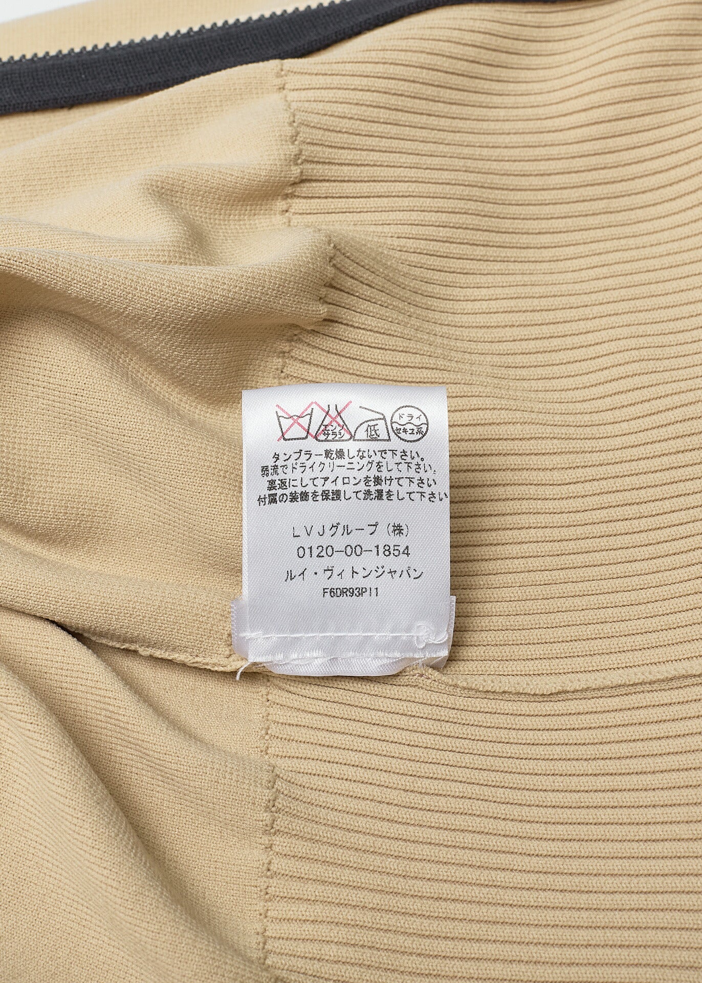 Louis Vuitton Dress, Monogram Knit, Long Sleeve, Nylon, Beige, Pre-Owned - Vintage La Charme