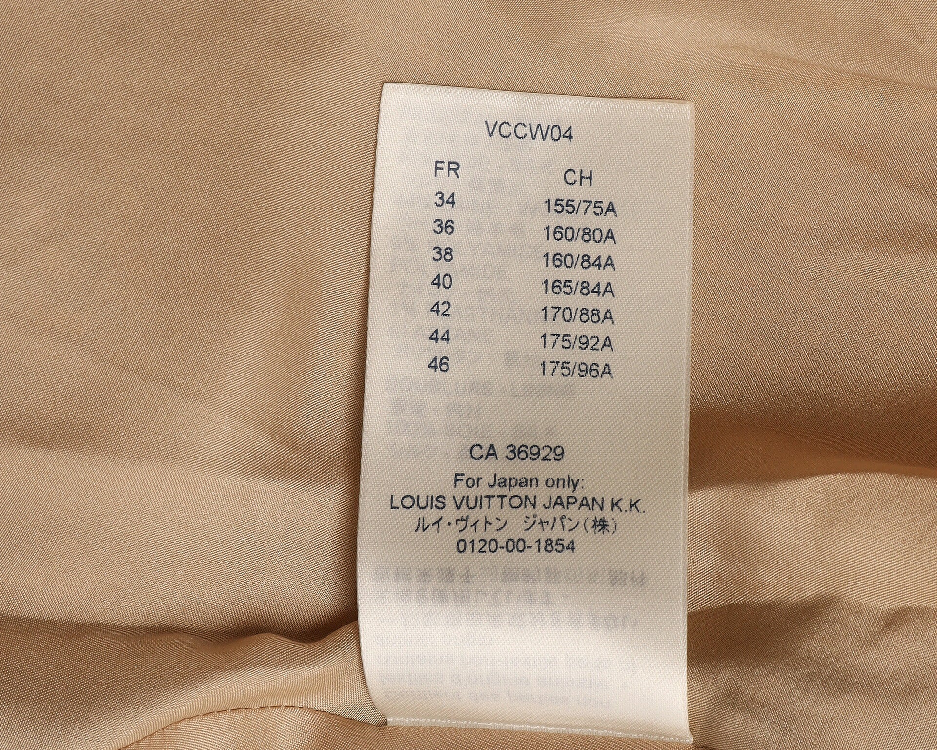 Louis Vuitton Dress, Tweed, Wool Silk Blend, Brown, Gold-Tone Hardware, Pre-Owned - Vintage La Charme