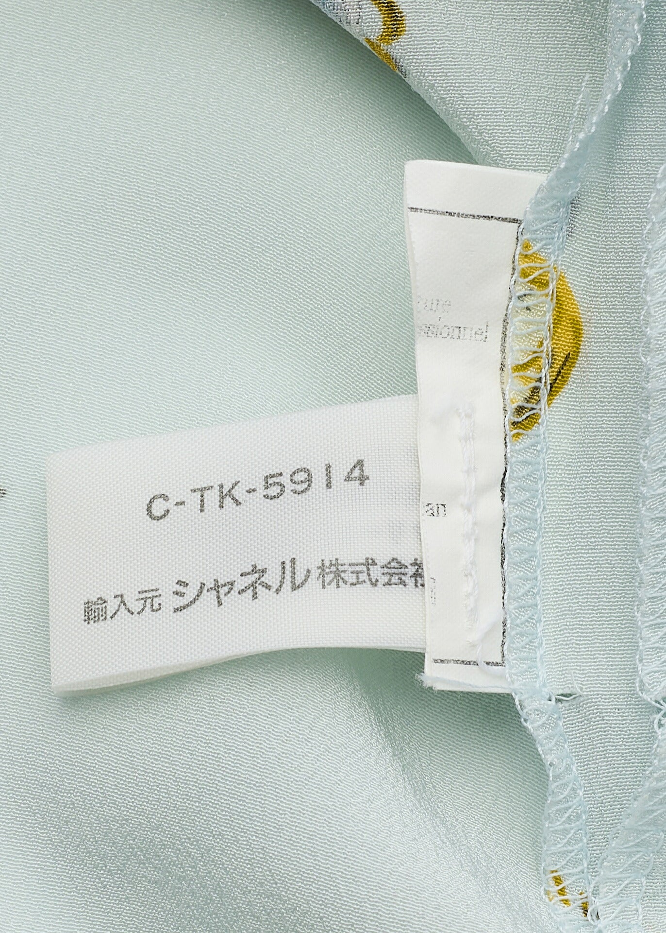 CHANEL T-Shirt Blouse Short Sleeve Ribbon Cut Sew Cotton Light Blue Gold-Tone Hardware Pre-Owned - Vintage La Charme