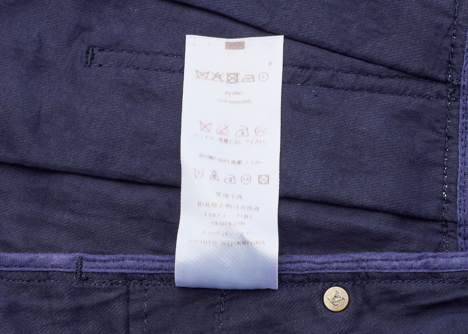 Louis Vuitton Pleated Skirt, Monogram Punching, Cotton, Blue, Silver-Tone Hardware, Pre-Owned - Vintage La Charme