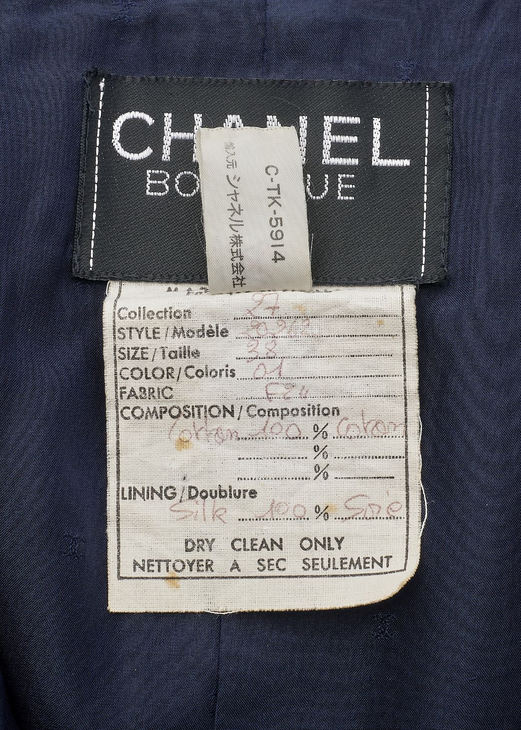CHANEL Jacket Skirt Set, Coco Button, Cotton, Navy, Gold-Tone Hardware, Pre-Owned - Vintage La Charme