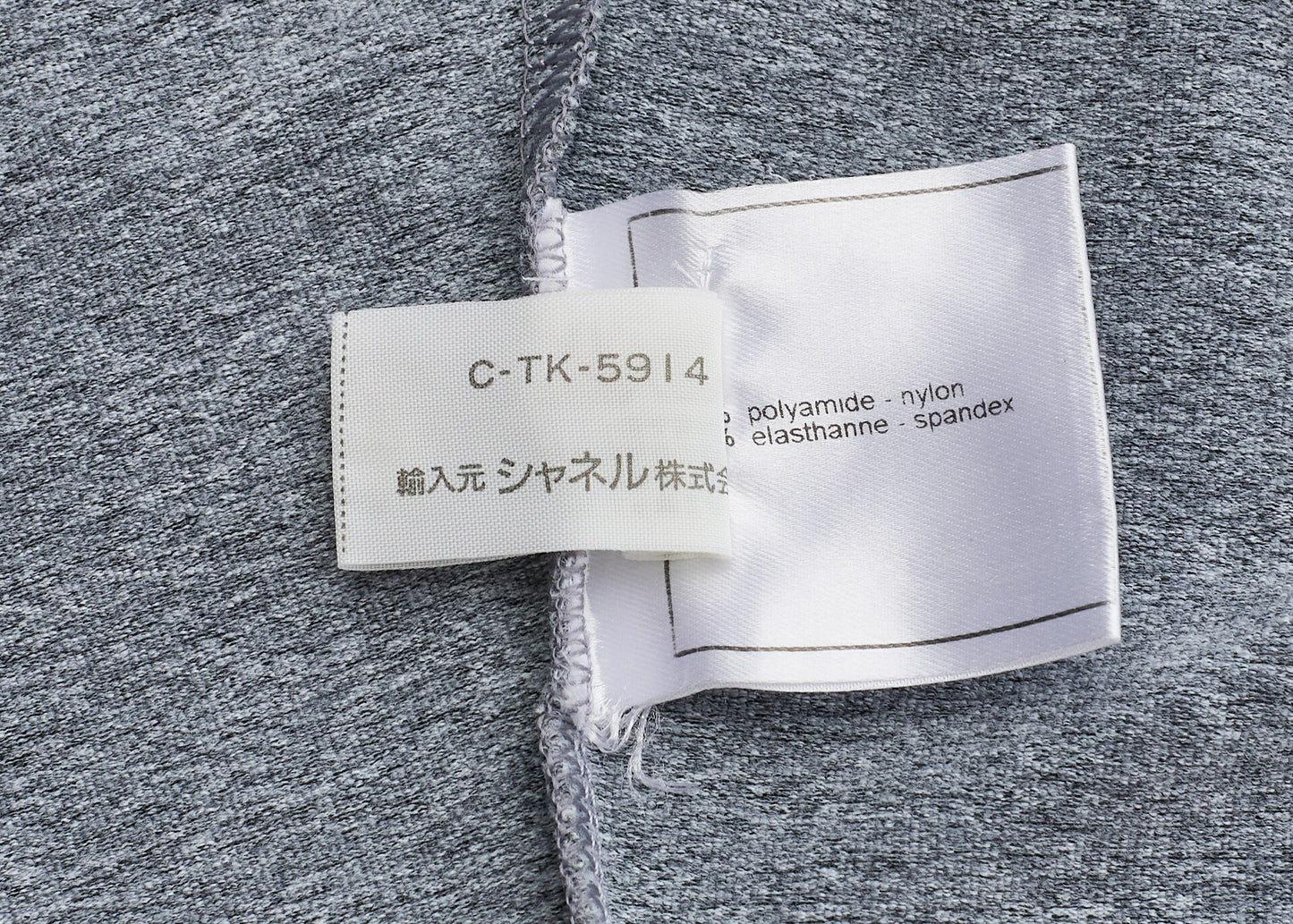 CHANEL T-Shirt Short Sleeve Cut-and-Sew Nylon Gray Gold-Tone Hardware Pre-Owned - Vintage La Charme