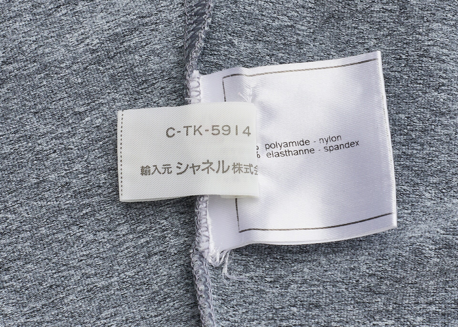 CHANEL T-Shirt Short Sleeve Cut-and-Sew Nylon Gray Gold-Tone Hardware Pre-Owned - Vintage La Charme