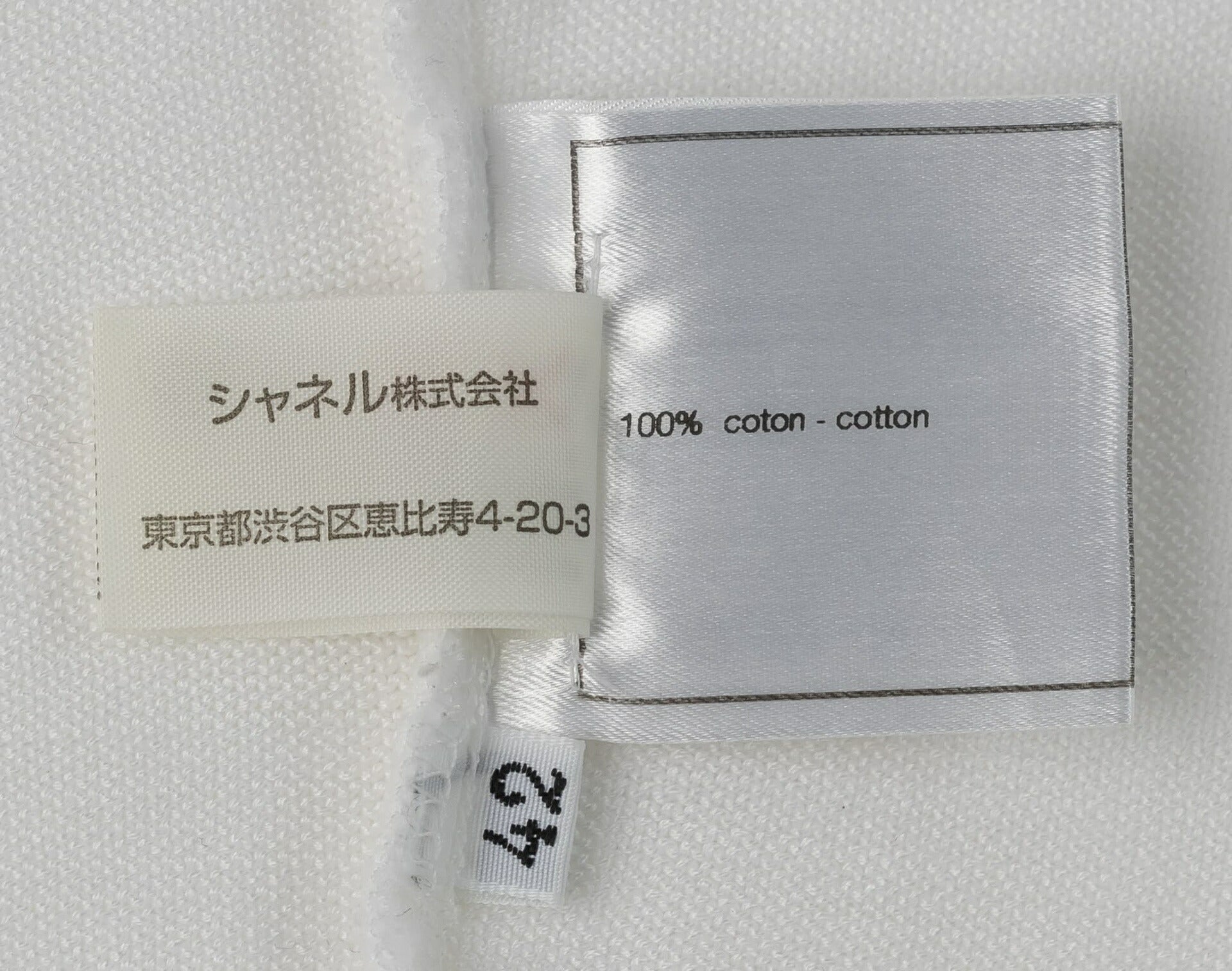 CHANEL Sleeveless T-Shirt, Cut-and-Sew, 100 Percent Cotton, White, Silver-Tone Hardware, Pre-Owned - Vintage La Charme