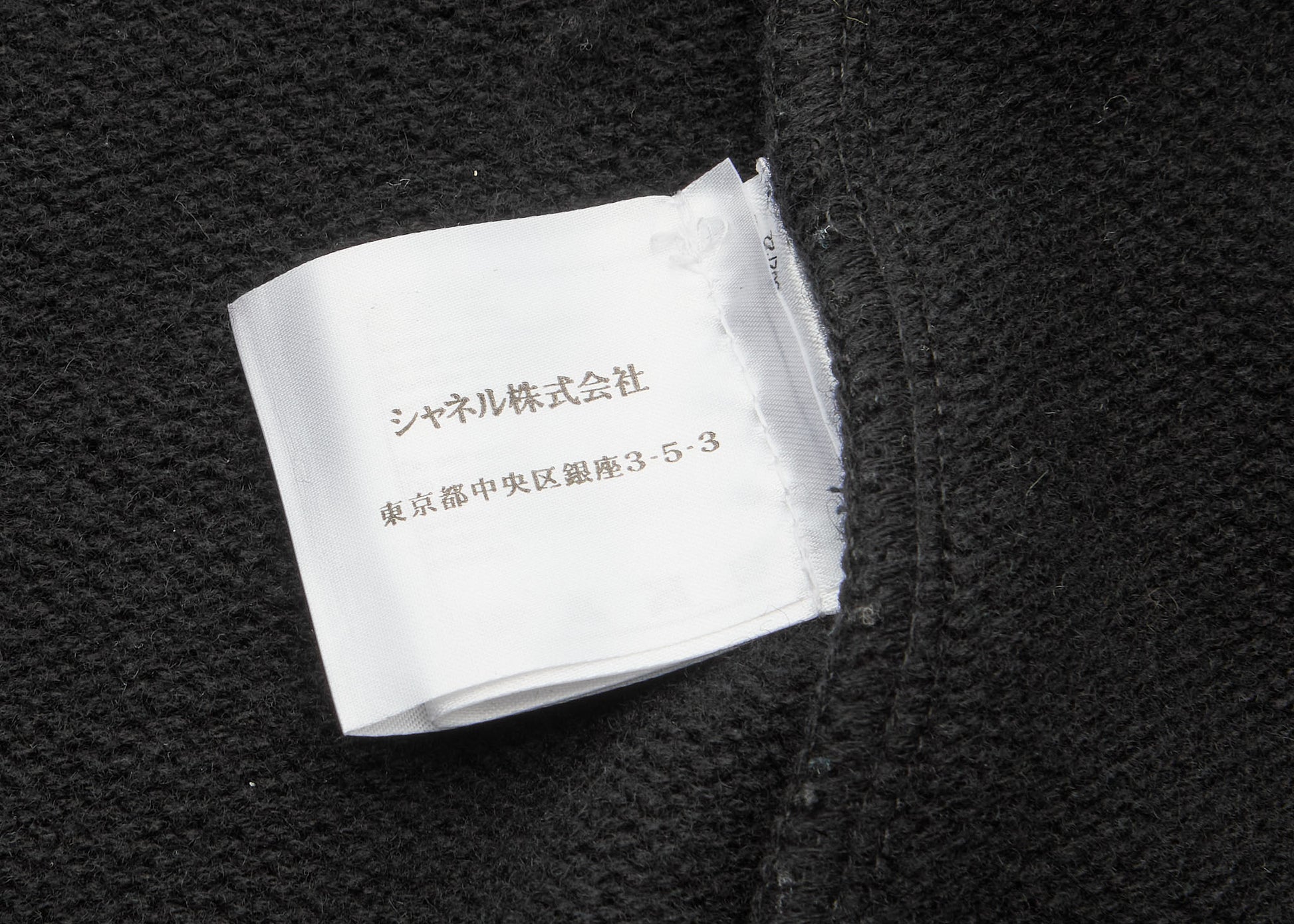 CHANEL Outerwear Jacket, Coco Mark, Leather, Black, Silver-Tone Hardware, Pre-Owned - Vintage La Charme